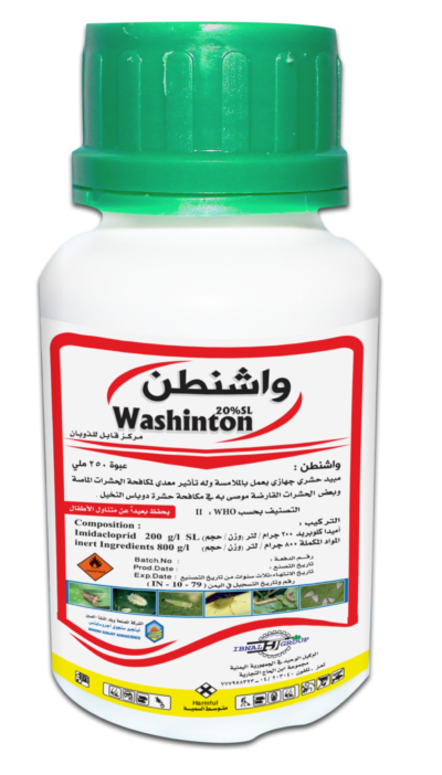 WASHINTON واشنطن