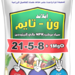ONE TIMEون تايم