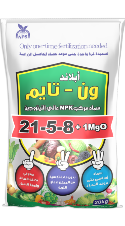 ONE TIMEون تايم