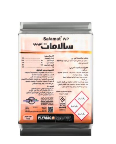 سالامات أس بي