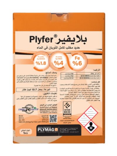بلايفير