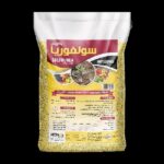 سولفوريا بالاريسN 44% - S 4% SOLFOUREA PALLARES