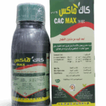 كاك ماكس CAC MAX 70Ec