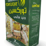 توركسين TOREXENE