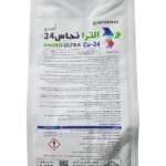 امينو الترا نحاس 24